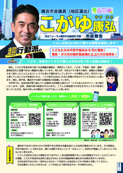 2024年06月号
