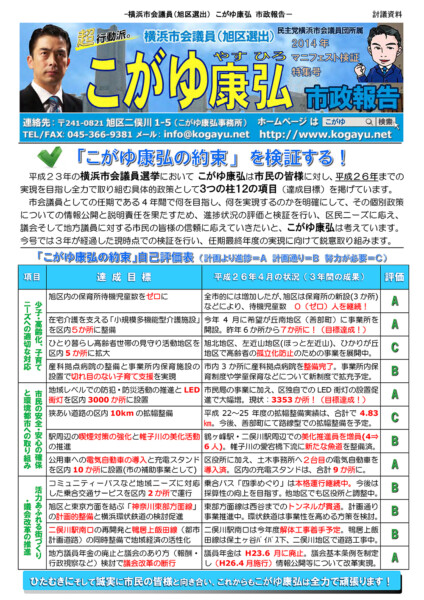 2014年06月号