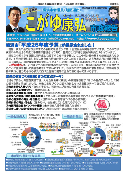 2014年02月号