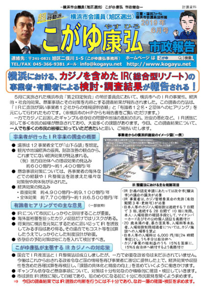 2019年06月