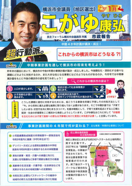 2023年01月号