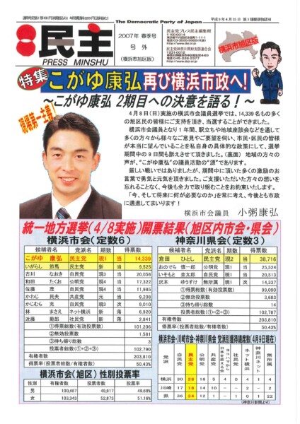 2007年04月号