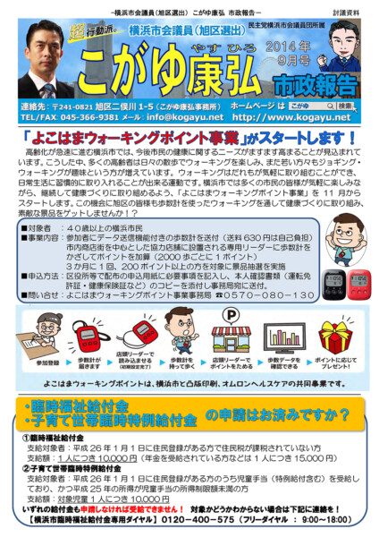 2014年09月号