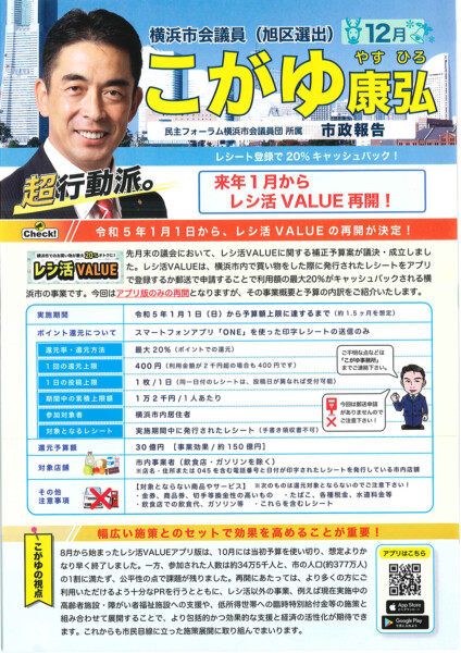 2022年12月号