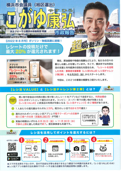 2022年08月号