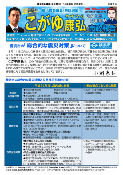 2011年06月号