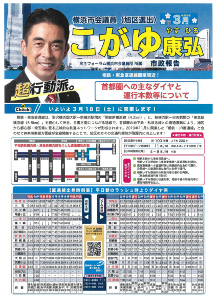 2023年03月号