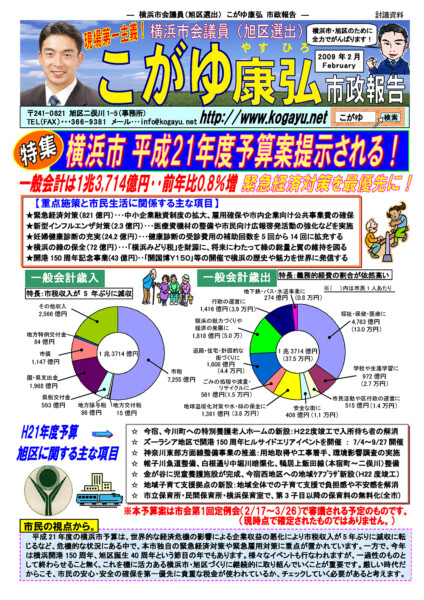 2009年02月号