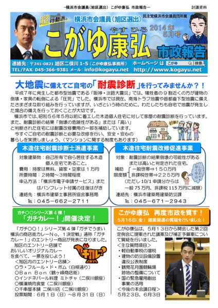 2014年05月号