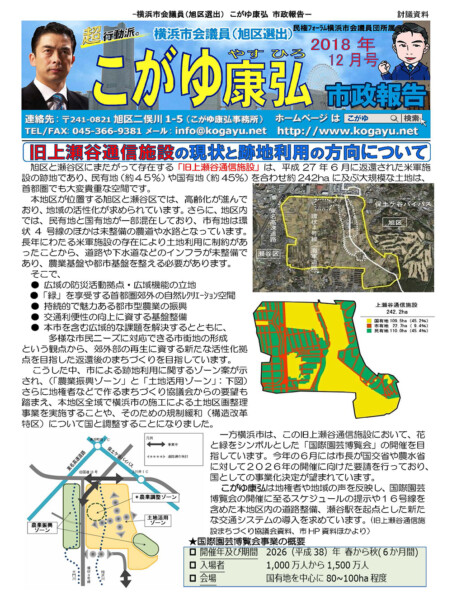 2018年12月号