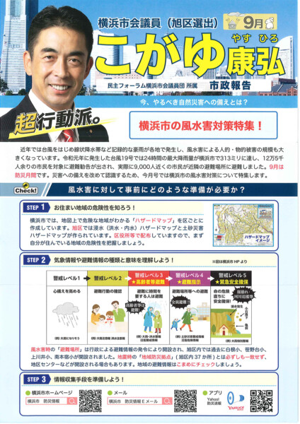 2022年09月号