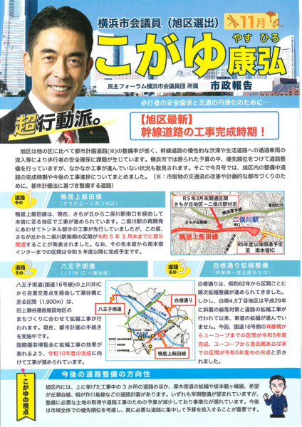 2022年11月号