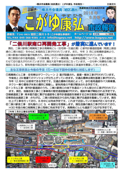 2016年06月号
