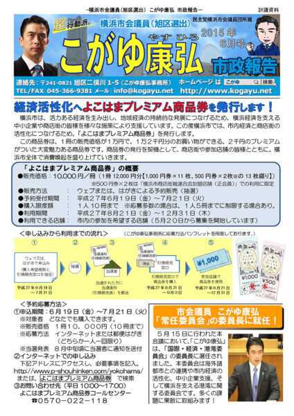 2015年06月号