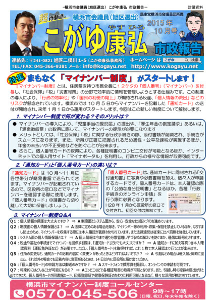 2015年10月号