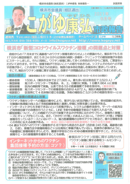 2021年06月号