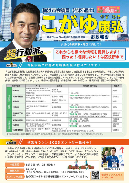 2023年04月号