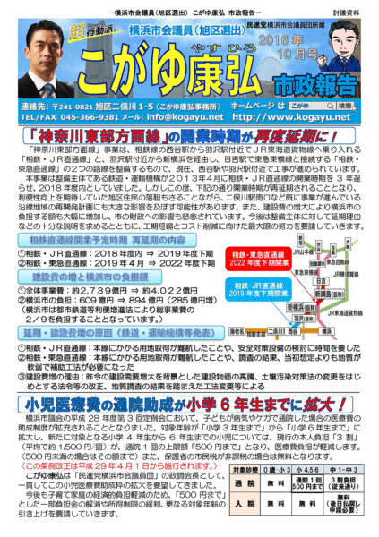 2016年10月