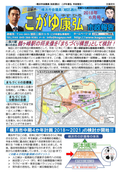 2018年06月号
