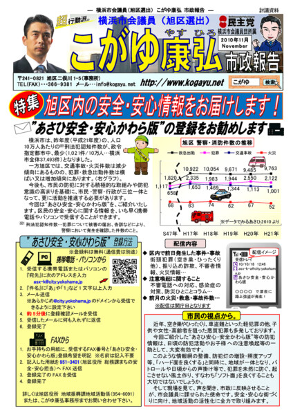 2010年11月号