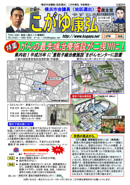 2010年12月号