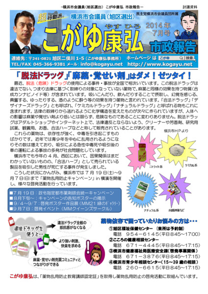 2014年07月号