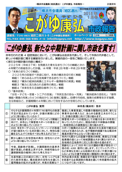 2015年01月号