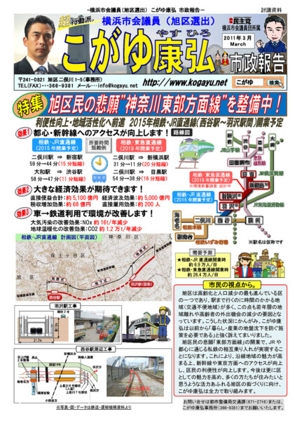2011年03月号