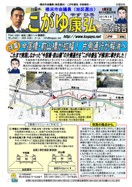 2011年02月号