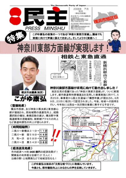 2006年07月号