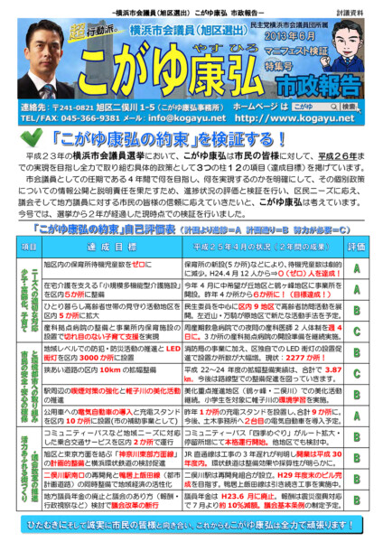 2013年07月号
