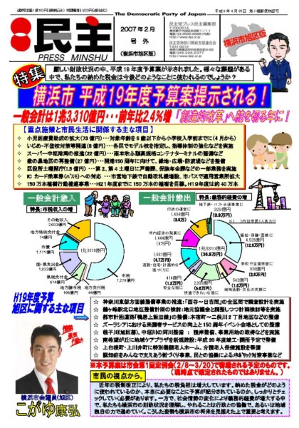 2007年02月号