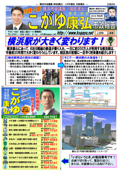 2010年09月号