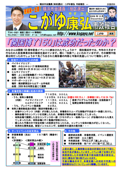 2009年12月号