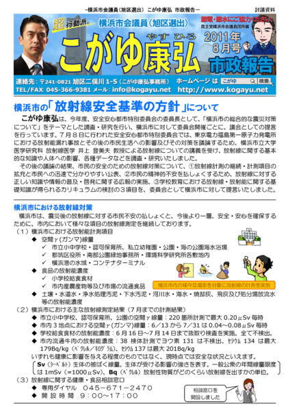 2011年08月号