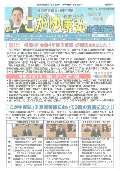 2022年04月号
