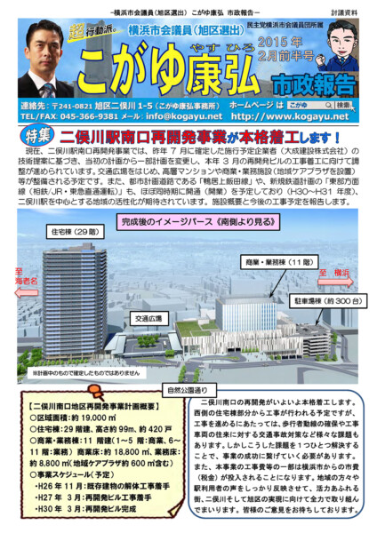 2015年02月号