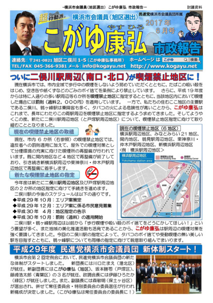 2017年06月