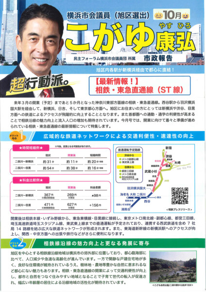2022年10月号