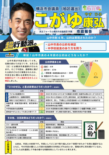 2025年06月号