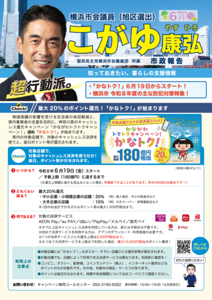 2026年06月号